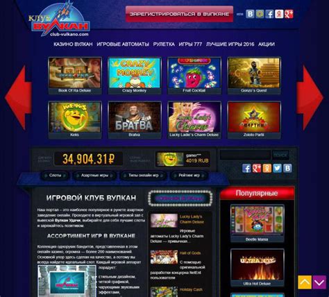 Calificación de los foros de casino en línea.